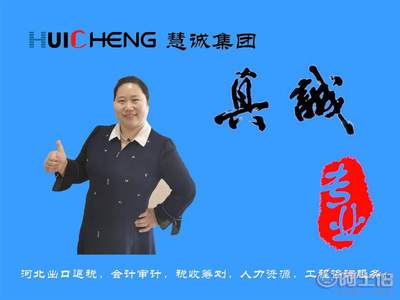 石家庄社保代缴与劳务派遣 企业管理咨询的高效解决方案