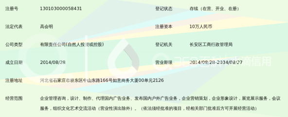 石家庄厚上企业管理咨询 助力企业破解管理难题，实现稳健增长