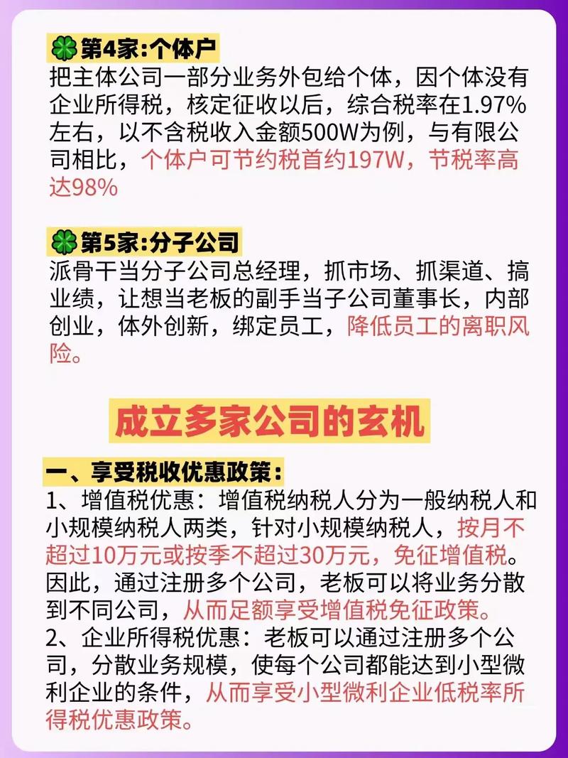 石家庄企业管理咨询 数字化转型中的本地化智慧